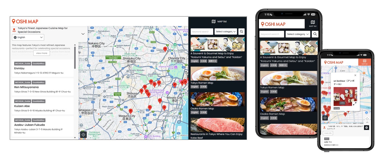 マップちゃん 全国ペンションガイド 地域を知り尽くした人々が選び抜いた飲食店や施設を 一覧表示する