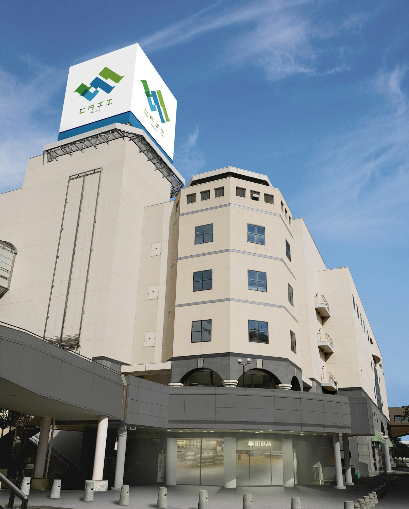 GURUNAVI FOODHALL WYE ヒタチエ」 2023年9月15日（金）オープン