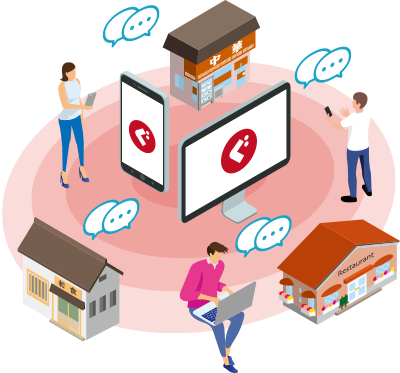 食の総合サービスサイト