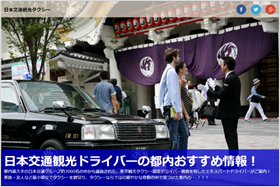 サイトTOPページ