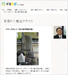 記事ページ