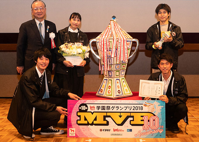 学園祭グランプリ2018』MVPは、 日本大学芸術学部 江古田キャンパス