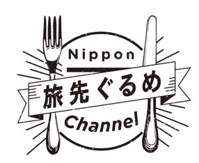 ▲番組ロゴ