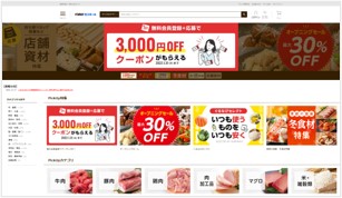 ▲トップページイメージ